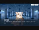 【ブルアカ】なんでここに先生が!? #13【ブルーアーカイブ実況】
