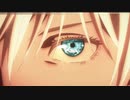 【呪術廻戦/MAD】1mm知らない俺が劇場版PV作ってみた。《領域展開》