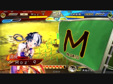 人気の 淳于瓊 動画 22本 ニコニコ動画