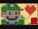 【スーパーマリオメーカー2】ルイージラブストーリー【実況】