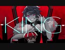 【靴が】KING - kanaria ／あくつ (cover)【歌ってみた】
