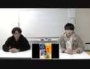 渡辺紘・中田祐矢の「前だけ見てろ！」おまけ#183
