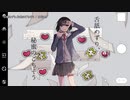 【ニコカラ】舌舐めずり、秘蜜のごちそう【onvocal】