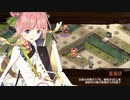 【城プロ:RE】第七回 名城番付【い】上級の段 難 推し娘連合編成