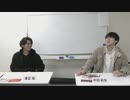 渡辺紘・中田祐矢の「前だけ見てろ！」#043