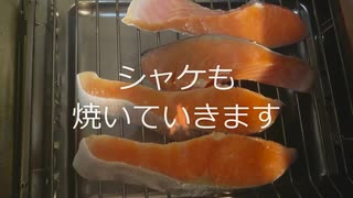 2月22日の夜飯
