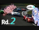 【GTSport】葵ちゃんのRTCC参戦記 Rd.2 sideA【VOICEROID実況】