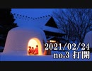 ショートサーキット出張版読み上げ動画6484