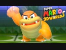 【スーパーマリオ3Dワールド】全力絶叫実況プレイ Part4