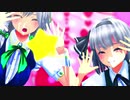 【東方MMD】可愛いさくみょんでポジティブ☆ダンスタイム