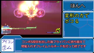 【KH3 ReMind】リスクブレイカーなんて楽勝だ！気楽にブラックコードの旅Part18(VSアンセム)【ゆっくり実況】