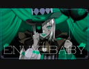 【初音ミク】 エンヴィーベイビー 【ボカロカバー】