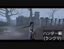 【第五人格】わしの主観で申し訳ねぇ(´^ω^`;)