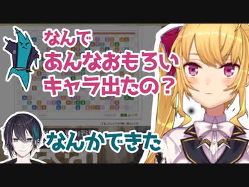 内名色吉郎の誕生を語る黛灰