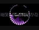 【人力ツイステ】ゴース卜ﾉﾚーﾉﾚ【アズール】