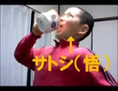 のまさんち「サトシにお土産！ドラゴンボールのみかんゼリー♪」