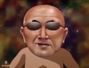 kuso of you