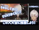イブラヒムと見るAPEX～Honmono編～