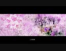 夢に眠る/初音ミク　　(オリジナル曲)