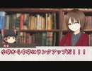 今度こそ現代クトゥルフだからって真面目にやると思った？ part2【実卓リプレイ】
