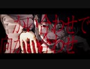 イート 歌ってみた【いまいまい】