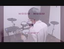 【猫又おかゆ】もぐもぐYUMMY！ - ドラム叩いてみた / Drum Cover