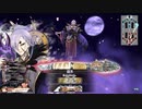 【WLW】鬼龍跋扈：十六艘目【CR24】