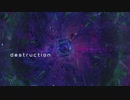 [東方自作アレンジ] destruction [原曲:渡る者の途絶えた橋]