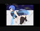 【KAITOカバー】え？あぁ、そう。【手描き】