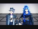【MMDツイステ】ゴーストルール【ボドゲ部】
