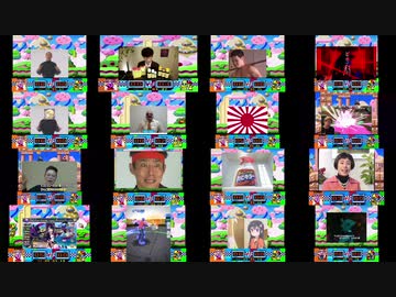 キンタマにハッカ油塗られた者たちの集い【16窓】