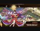 [城プロ：RE]第七回名城番付　名城番付【い】上級の段-難-被弾無し4人