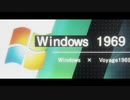 Windows1969