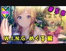 【シャニマス】オカマなPと語る、花ざかり、私達の幸福論 part58【実況】
