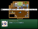 【VIPRPG】◆イベントの位置を交換