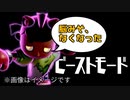 むらびと、斧VIP #38【スマブラSP/SSBU】