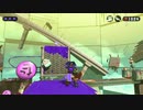 スプラトゥーン2を六流実況プレイヤーが挑戦してみる　7
