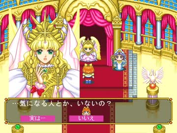 新作の前に15股で肩慣らし実況【アンジェSP2】39
