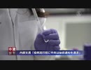 闇夜に紛れて密かに移送／嘘の数字を渋々認める／感染拡大前に通達