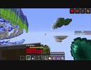 【Minecraft】防具縛りでISF_TUSB part9【ゆっくり実況】
