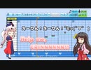 【パワプロ２０２０】応援歌　Help me, ERINNNNNN!!