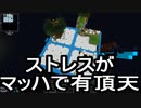 【Minecraft】ありきたりな高度工業#50【FTB Interactions】【ゆっくり実況】
