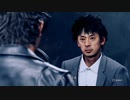 JUDGE EYES：死神の遺言 サクサクまったり実況プレイ【part29】