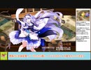 【城プロＲＥ】第七回名城番付【い】上級の段　～難～　周回攻略【ボイロ解説】★３～５（＋改）＋自由枠３