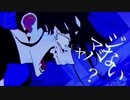 「新人歌い手が」うっせえわ叫んでみた『転生』