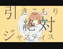 グッバイ宣言 歌わせて頂きました＊高菜