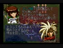 【私のせいで】ラングリッサー３やるよ_シナリオ１４（２ぶんの２）【父は変わった】