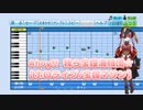 【パワプロ２０２０】応援歌　Ahoy!! 我ら宝鐘海賊団☆【ホロライブ/宝鐘マリン】
