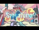 【歌ってみた】Singalong!! / 鈴(りん)