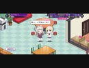 【D4DJグルミク】可愛さで私を襲撃しに来たの……!?